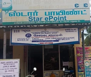 Image of: Star E Point In Koodal Nagar