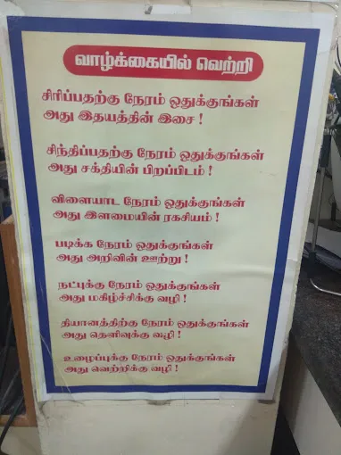 Image of: Star Xeroxs In Madurai 3