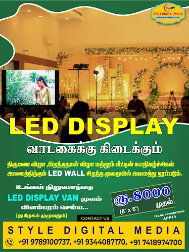 Image of: Style Digital Media In Arappalayam 3
