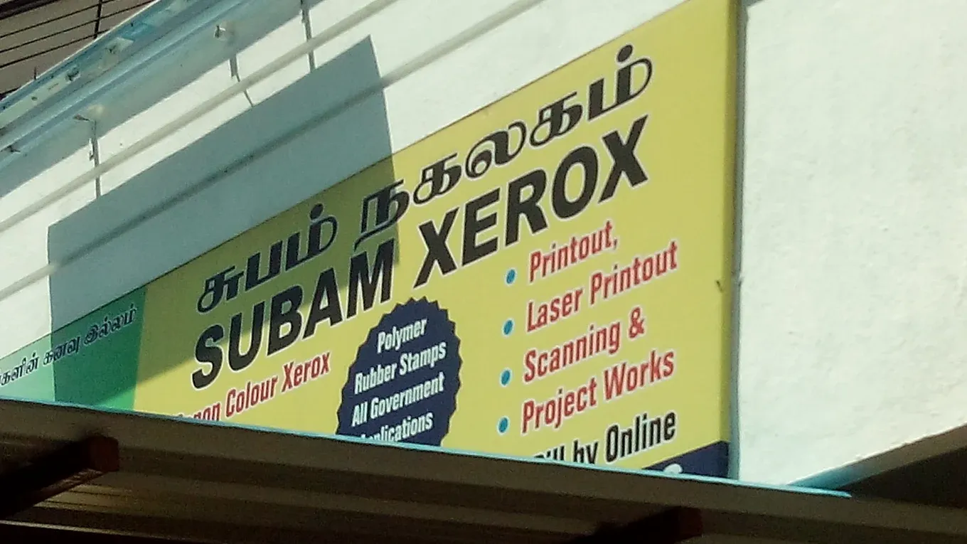 Image of: Subam Xerox In Madurai