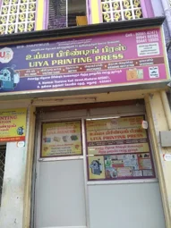 Image of: Uiya Printing Press In Periyar