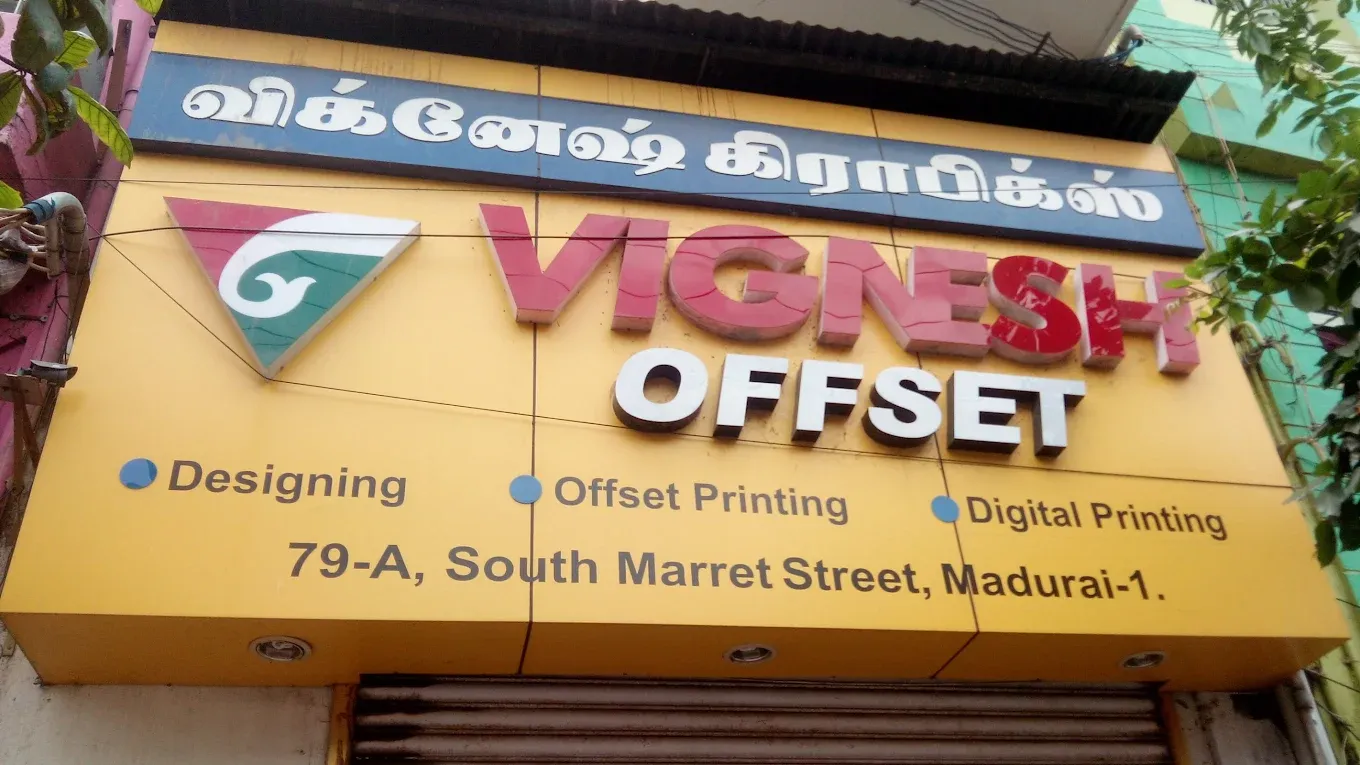 Image of: Vignesh Opset Printers In Vilangudi