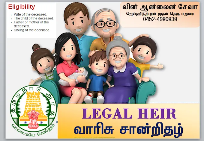 Image of: Win Online Seva In Jaihindpuram 4