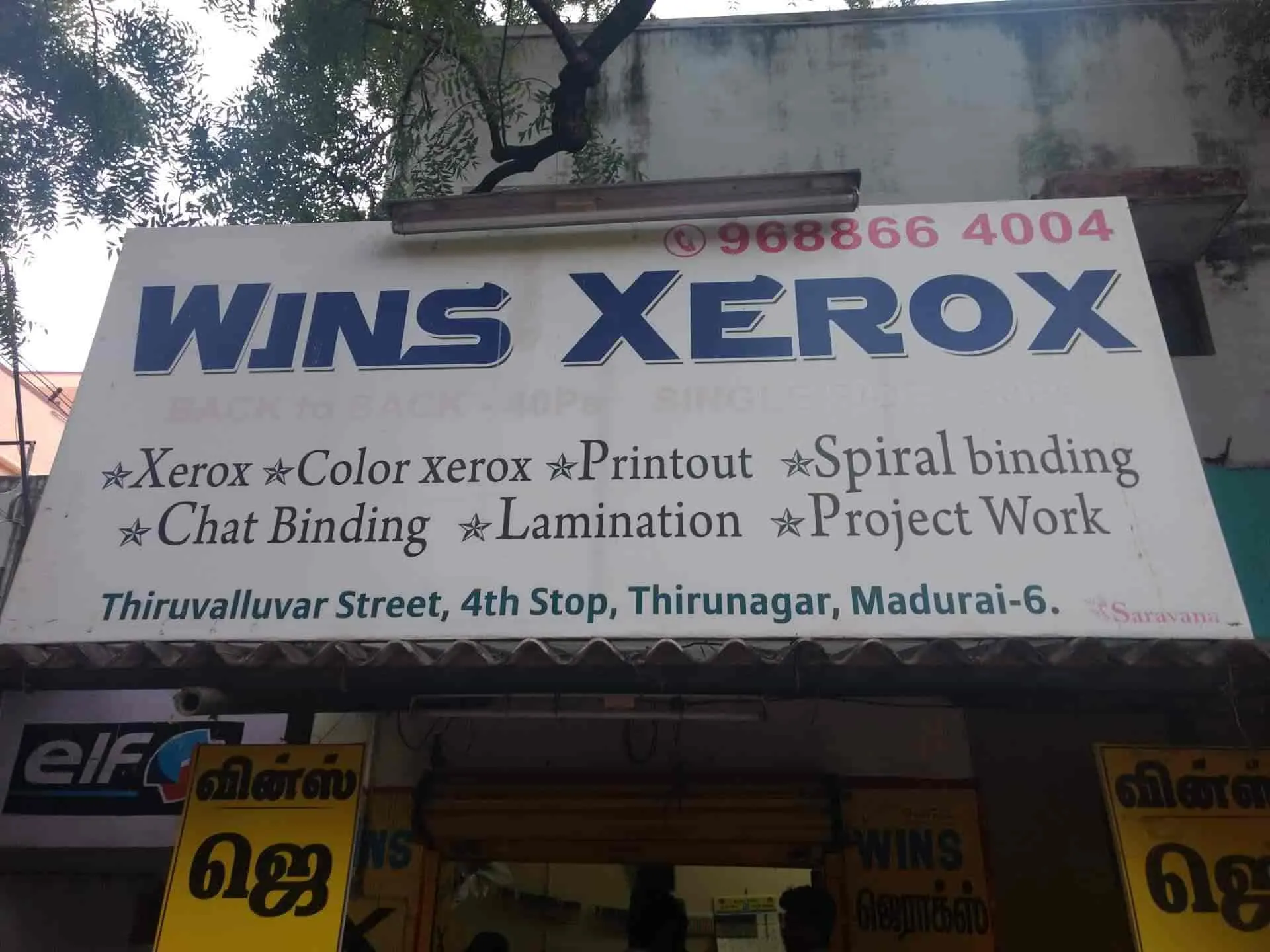Image of: Wins Xerox In Thiru Nagar