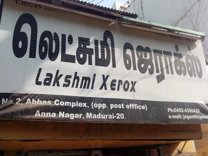 Image of: Xerox Shop In Anna Nagar 5
