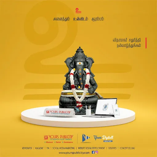 Image of: Yours Digitall In Ellis Nagar 5