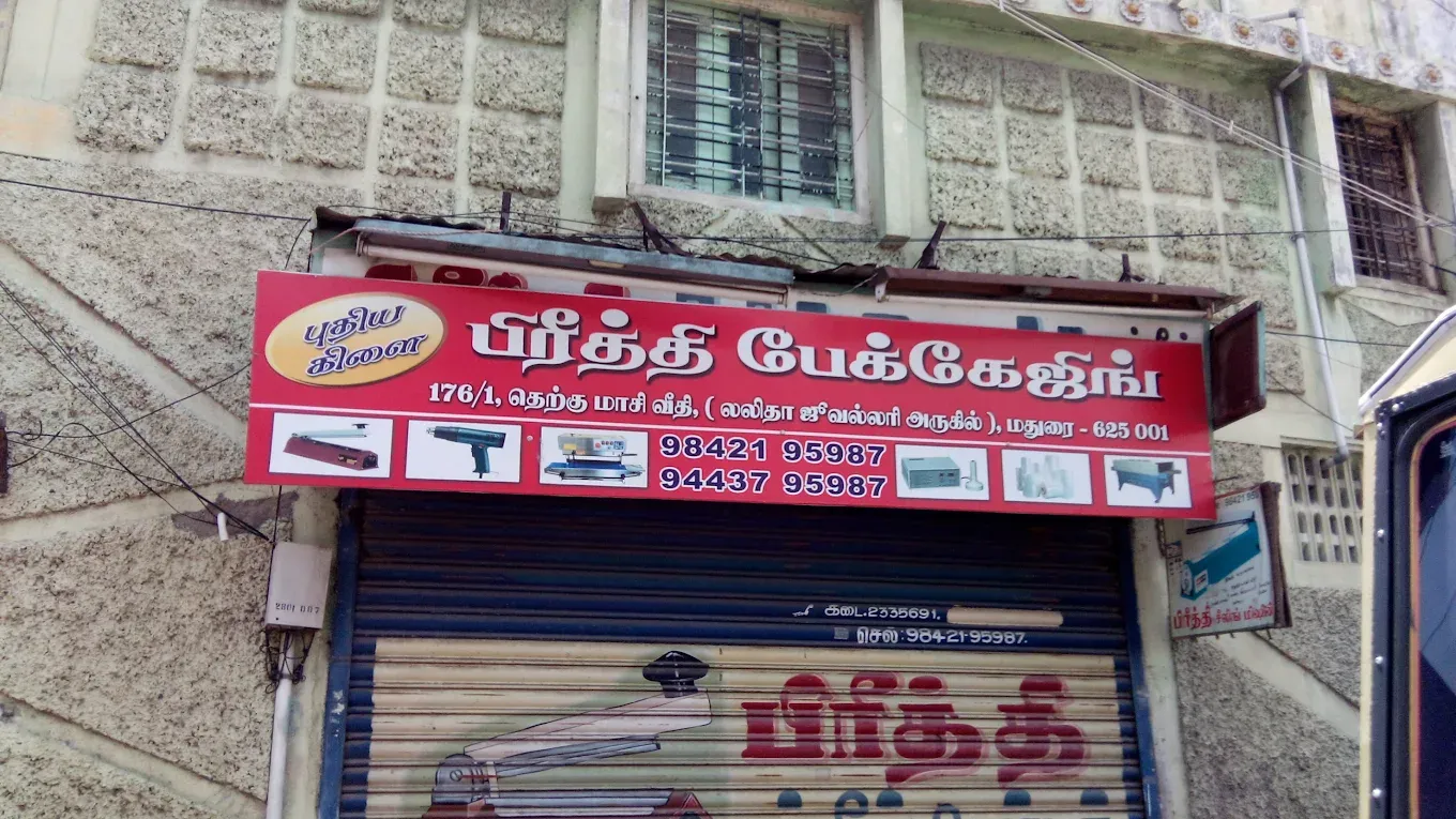 Prithee Packaging In Madurai