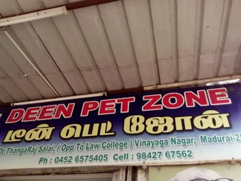 Image of: Deen Pet Zone In Madurai