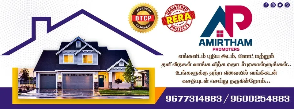 Image of: Amirtham Properties in Madurai