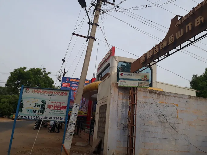 Image of: Annai Bharath Astro City in Kochadai 2