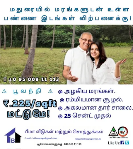 Image of: Bhima Homes And Properties in Ellis Nagar 3