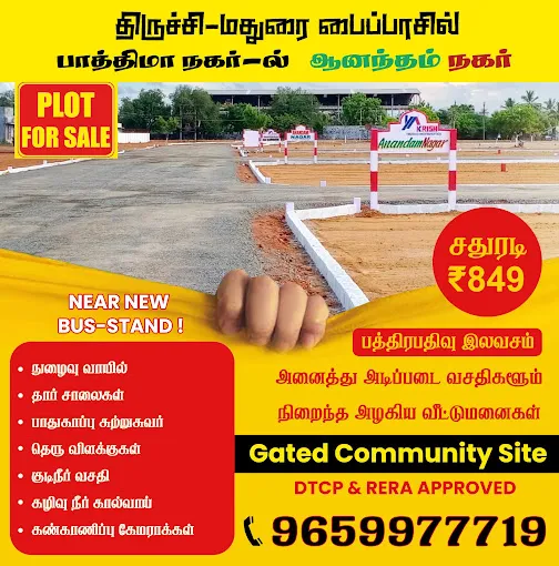 Image of: Chola Real Estate Ads in Madurai
