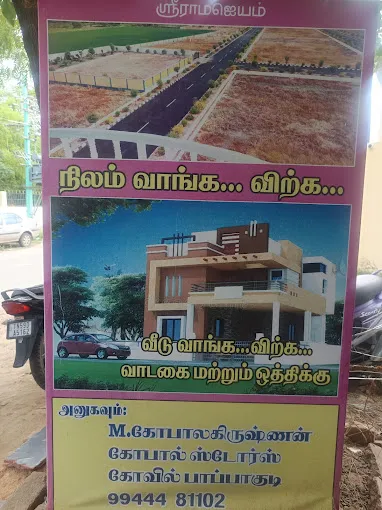 Image of: Dream Finders in Koodal Nagar 2