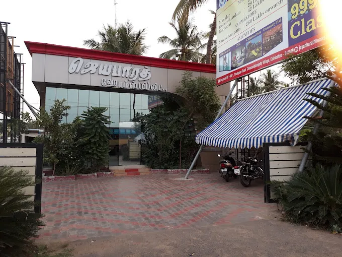 Image of: Jayabharath Houses Iv in Avaniyapuram