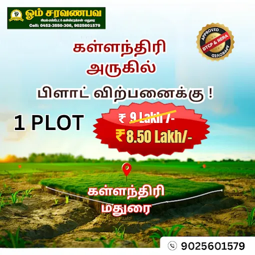 Image of: Om Saravanabhava Reàl Estate in Madurai 6