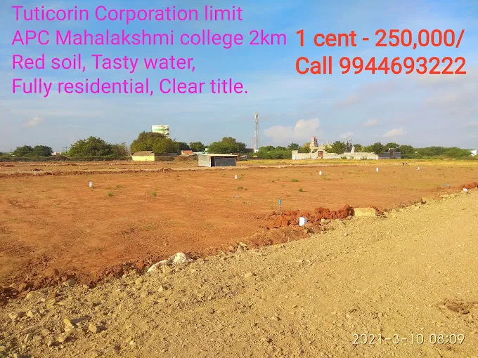 Image of: Royal City Real Estate Consultant in Madurai 2