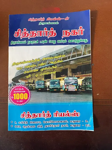 Image of: Siddarth Reals in Goripalayam