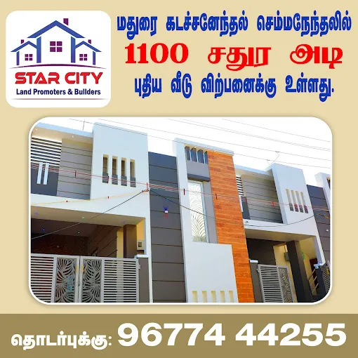 Image of: Star City Land Promoters in Kamarajar Salai