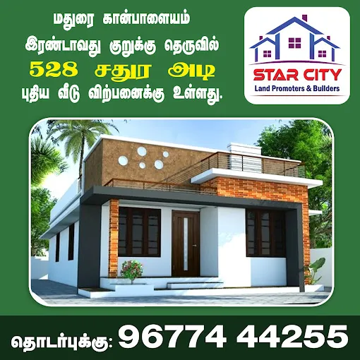Image of: Star City Land Promoters in Kamarajar Salai 2