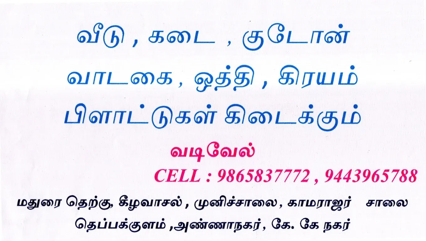 Image of: Vadivel House Broker in Kamarajar Salai