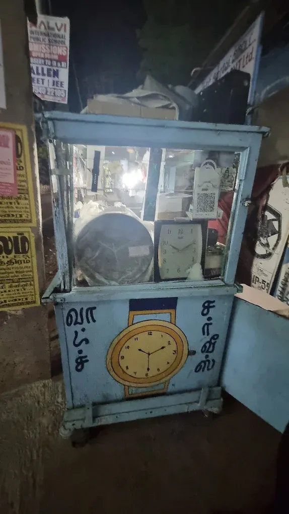 Image of: Bb Kulam Watch Service In Sellur