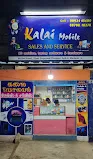 Image of: Kalai Mobile In Sellur