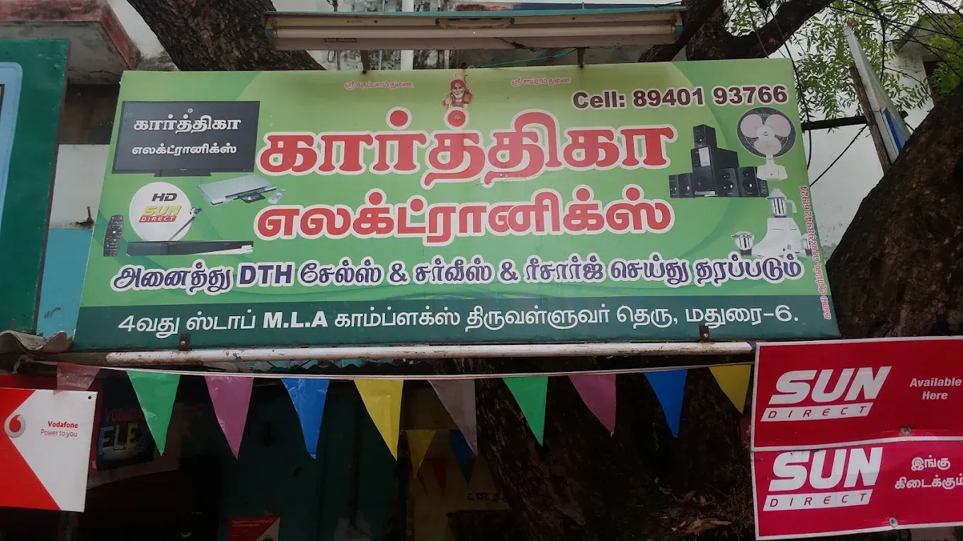 Image of: Karthiga Electronics In Thiru Nagar