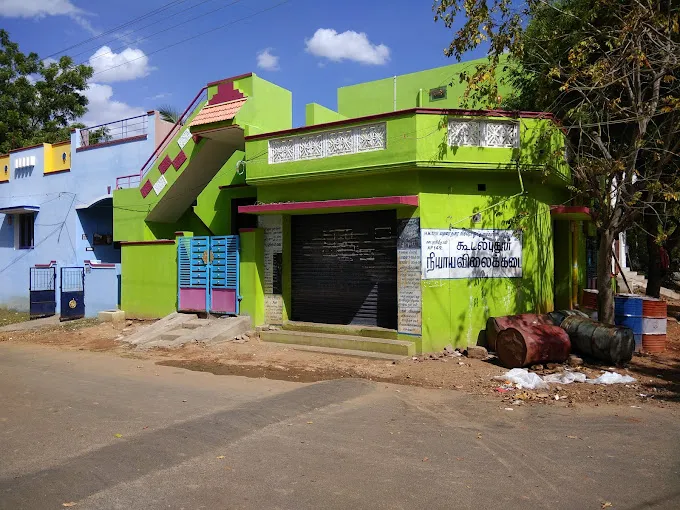 Image of: Koodal Pudur Pds In Koodal Nagar