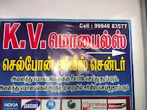Image of: Kvmobiles In Reserve Line