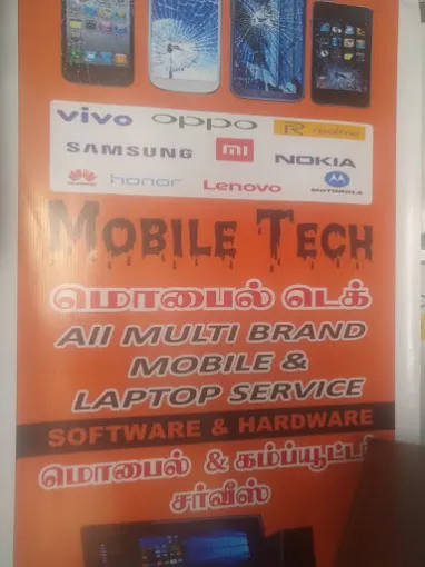 Image of: Mobile Tech In Simmakkal 2