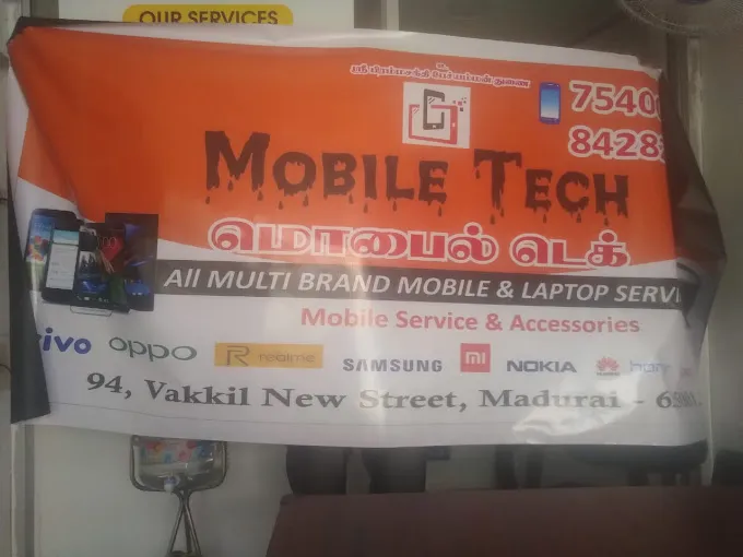 Image of: Mobile Tech In Simmakkal 3