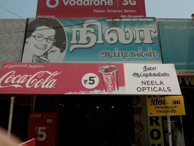 Image of: Nila Opticals In Iyer Bungalow