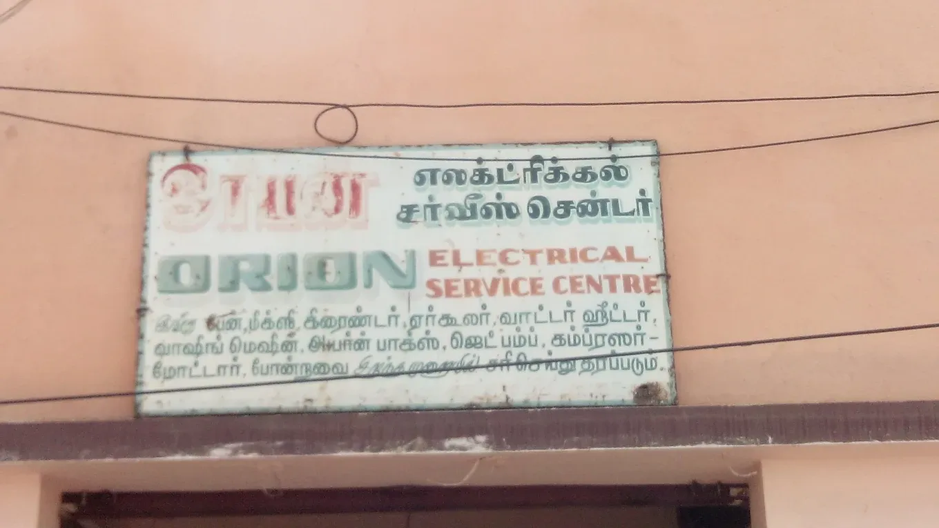 Image of: Orion Electrical Service Centre In Madurai