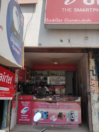 Image of: Prasanna Mobiles In Thathaneri