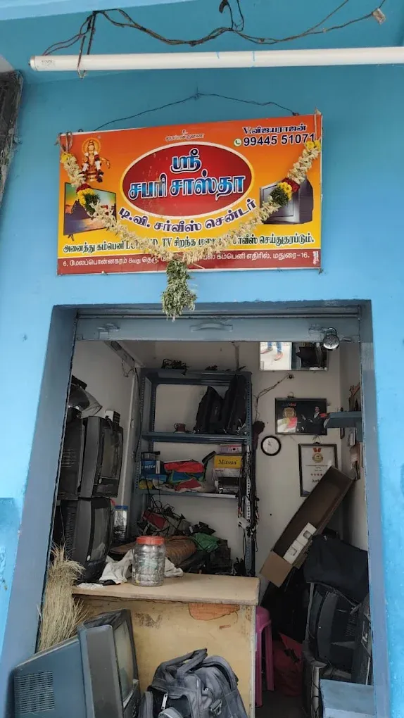 Image of: Sabhari Sastha Tv Service Center In Arasaradi