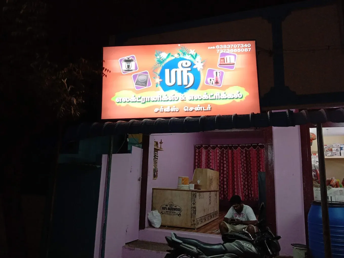 Image of: Sri Electrical And Electronics In Koodal Nagar