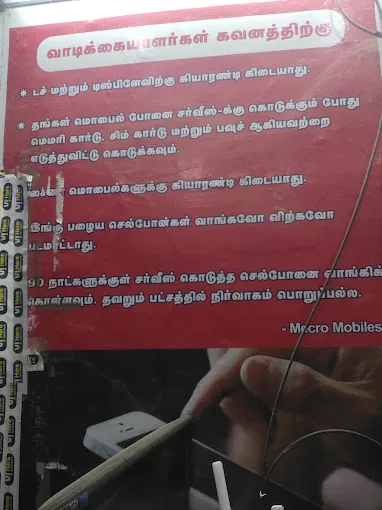 Image of: Vaigai Mobiles In Thathaneri 2