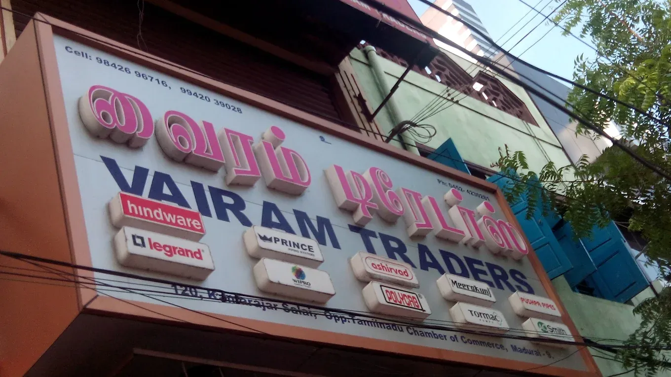 Image of: Vairam Traders In Kamarajar Salai