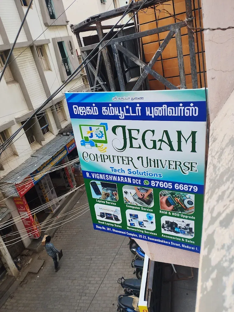 Image of: Jegam Computer Universe In Periyar