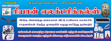 Image of: Riyan Electricals In Ponmeni