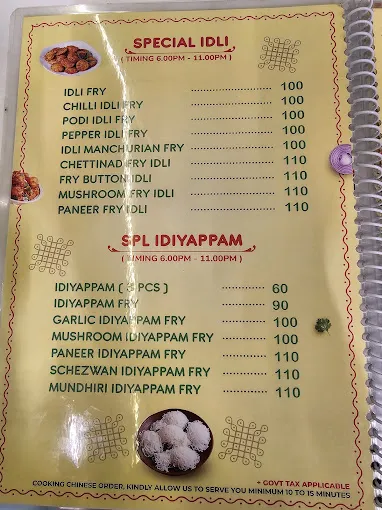 Image of: Amman Restaurant in Thiru Nagar 4