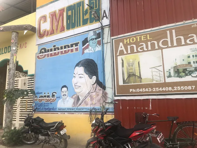 Image of: Hotel Aanandas Pure Veg Restaurant in Madurai