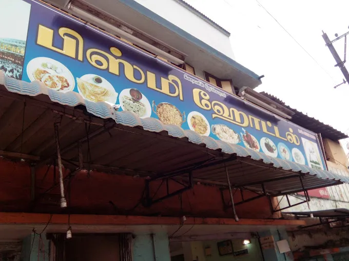 Image of: Hotel Bismi in Sellur 3