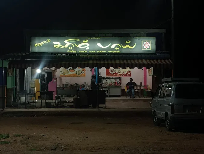 Image of: Hotel Karim Bhai in Madurai 5