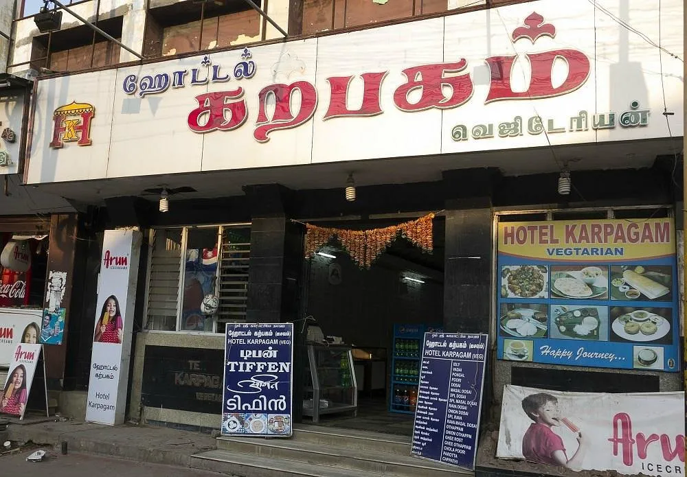 Image of: Hotel Karpagam in Madurai