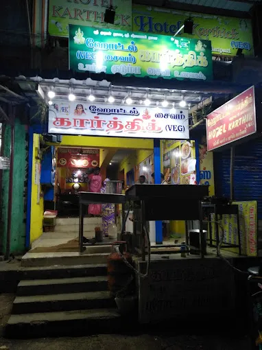 Image of: Hotel Karthik in Madurai 2