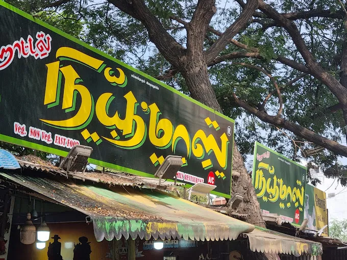 Image of: Hotel New Mass in Madurai 4