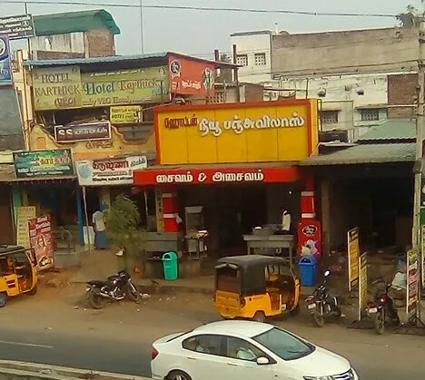 Image of: Hotel New Panju Vilas in Madurai