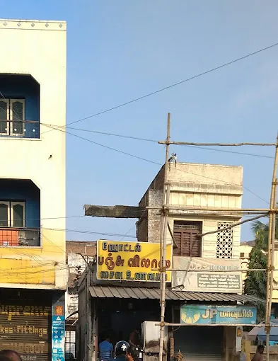 Image of: Hotel New Panju Vilas in Madurai 3