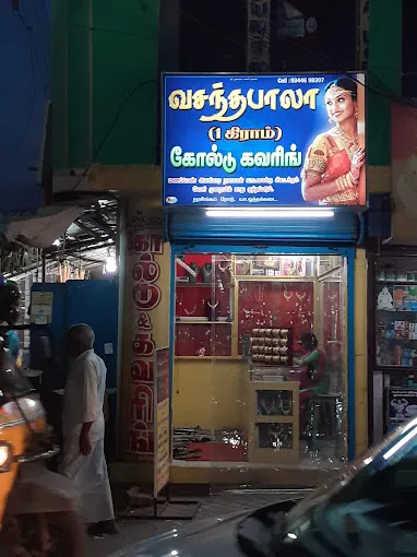 Image of: Hotel New Panju Vilas in Madurai